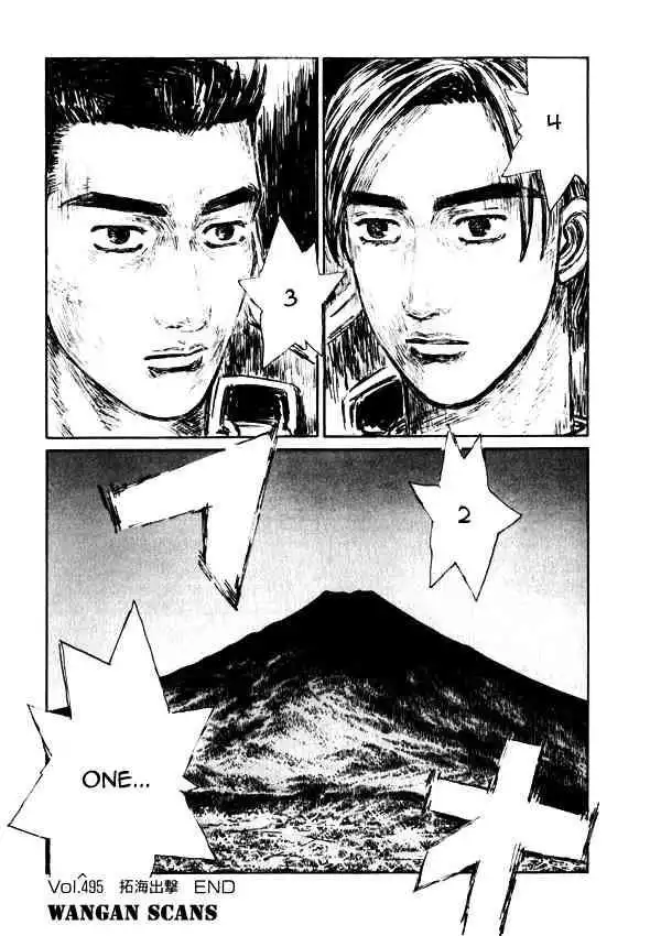 Initial D Chapter 495 11